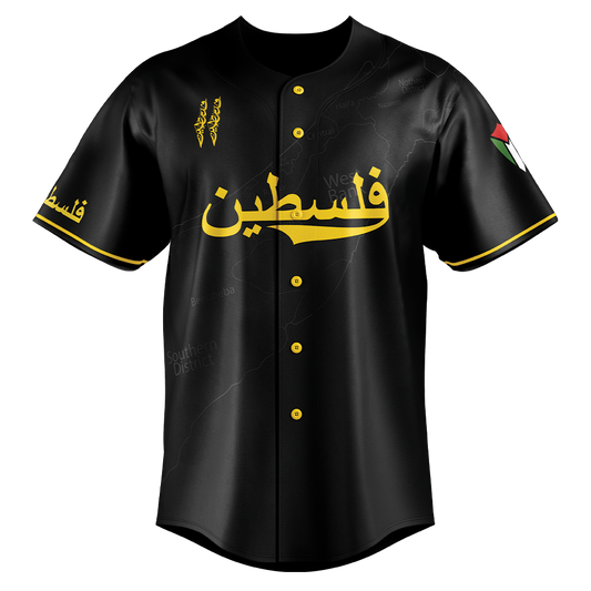 Palestine V2 Black Baseball Jersey