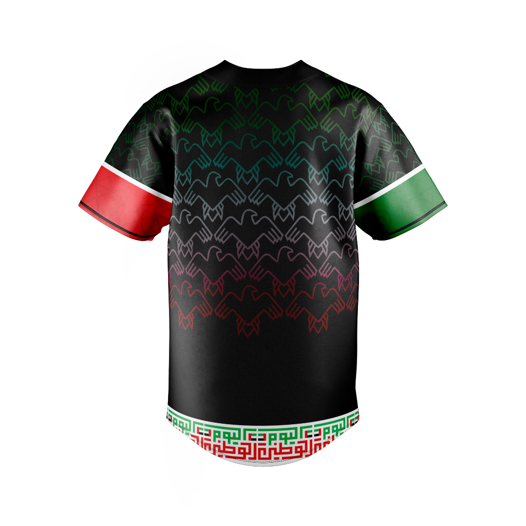 United Arab Emirates V2 Baseball Jersey