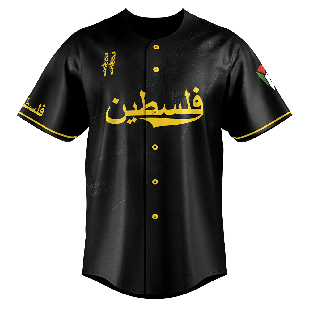 Palestine V2 Black Baseball Jersey