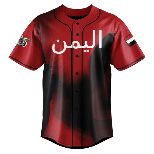 Yemen V2 Baseball Jersey