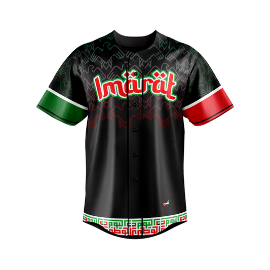 United Arab Emirates V2 Baseball Jersey